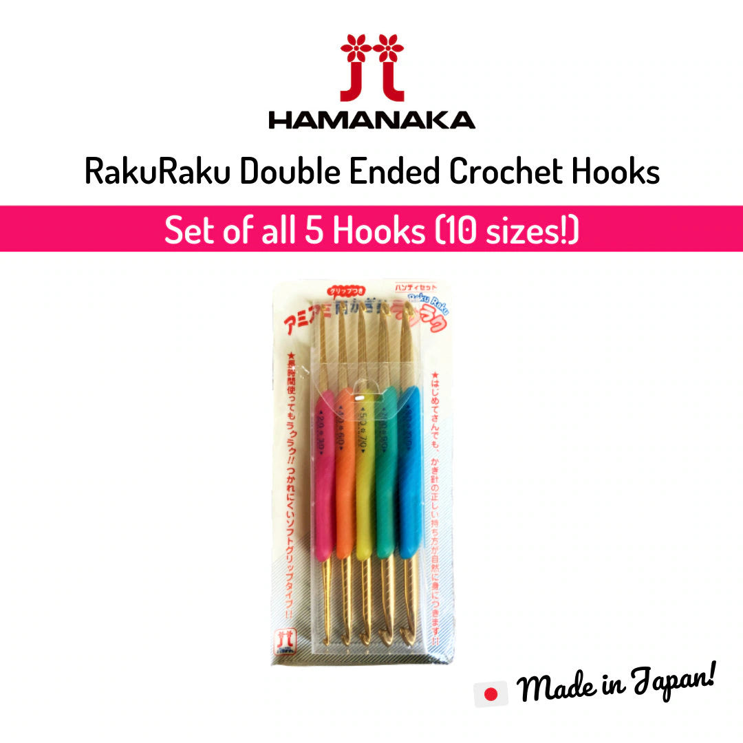 Hamanaka Raku Raku Double Pointed Crochet Hook Set (2.0-6.0mm)